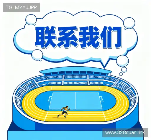 咨询支持
